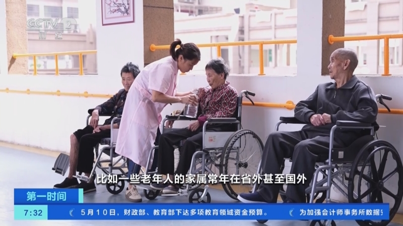 警惕！這些“投資養(yǎng)老”都是詐騙！部分省份出手，防范養(yǎng)老資金風(fēng)險