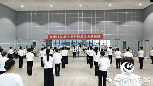 泌陽(yáng)縣文聯(lián)及縣舞蹈家協(xié)會(huì)組織骨干參加省市舞蹈“強(qiáng)基工程”培訓(xùn)