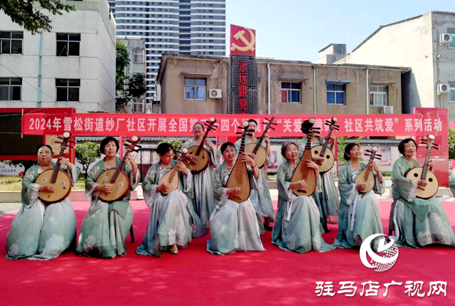 驛城區(qū)雪松街道紗廠社區(qū)開展全國第三十四個(gè)助殘日系列活動(dòng)