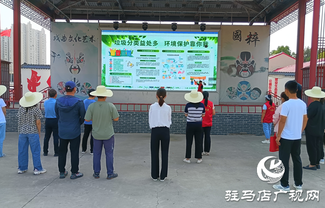 駐馬店經(jīng)濟(jì)開(kāi)發(fā)區(qū)關(guān)王廟鄉(xiāng)開(kāi)展垃圾分類宣傳活動(dòng)