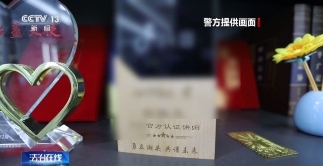 “名師”帶你開網(wǎng)店可年入百萬？拆解騙子“四步套路”詐騙法
