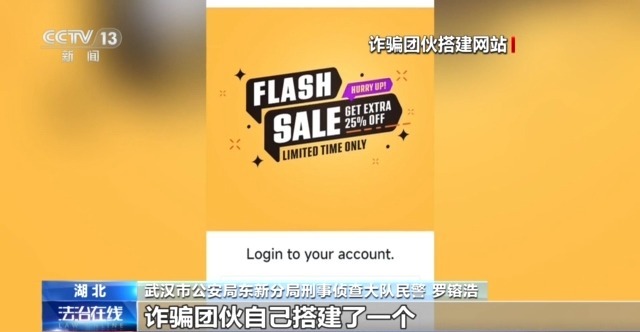 “名師”帶你開網(wǎng)店可年入百萬？拆解騙子“四步套路”詐騙法