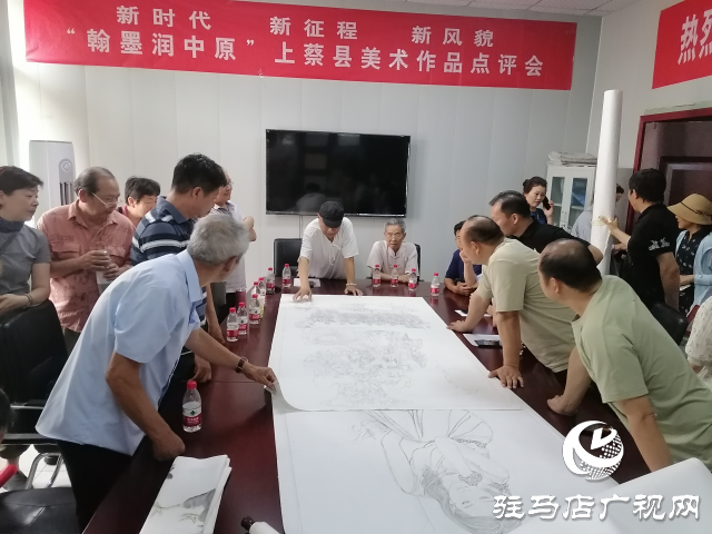 駐馬店市美術(shù)家協(xié)會蒞臨上蔡縣開展“翰墨潤中原”美術(shù)作品點(diǎn)評會
