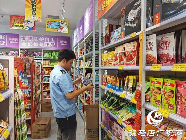 駐馬店市市場(chǎng)監(jiān)管局城鄉(xiāng)一體化示范區(qū)分局開展兒童用品安全宣傳檢查活動(dòng)