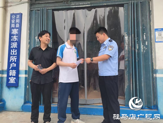 臨近高考 證件丟失 正陽公安及時解決學(xué)生的問題
