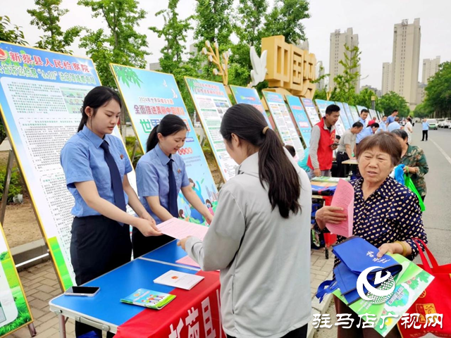 新蔡縣人民檢察院開(kāi)展“六五世界環(huán)境日”普法宣傳活動(dòng)