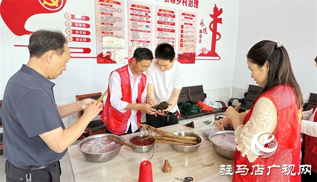 駐馬店經(jīng)濟開發(fā)區(qū)關王廟鄉(xiāng):走訪慰問“粽”是情 濃濃關愛暖人心