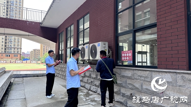 駐馬店市樹(shù)人學(xué)校：做好學(xué)校電路排查 筑牢校園安全防線(xiàn)