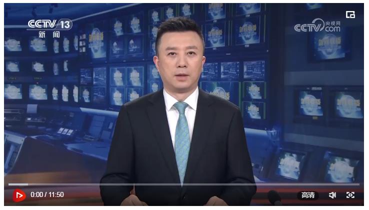 習(xí)近平在青?？疾鞎r(shí)強(qiáng)調(diào) 持續(xù)推進(jìn)青藏高原生態(tài)保護(hù)和高質(zhì)量發(fā)展 奮力譜寫(xiě)中國(guó)式現(xiàn)代化青海篇章