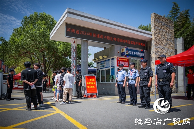 駐馬店市公安局開發(fā)區(qū)分局：護(hù)航中考 助夢(mèng)遠(yuǎn)航