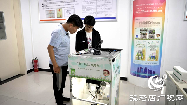 中國(guó)國(guó)際大學(xué)生創(chuàng)新大賽黃淮校賽涌現(xiàn)出的亮眼項(xiàng)目“智”分類 低碳行——智能分類垃圾桶