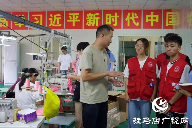 河南農(nóng)業(yè)職業(yè)學(xué)院、河南測(cè)繪職業(yè)學(xué)院到新蔡縣開展暑期“三下鄉(xiāng)”社會(huì)實(shí)踐活動(dòng)
