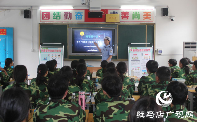 平輿交警開展“知危險(xiǎn) 會避險(xiǎn)”交通安全體驗(yàn)課