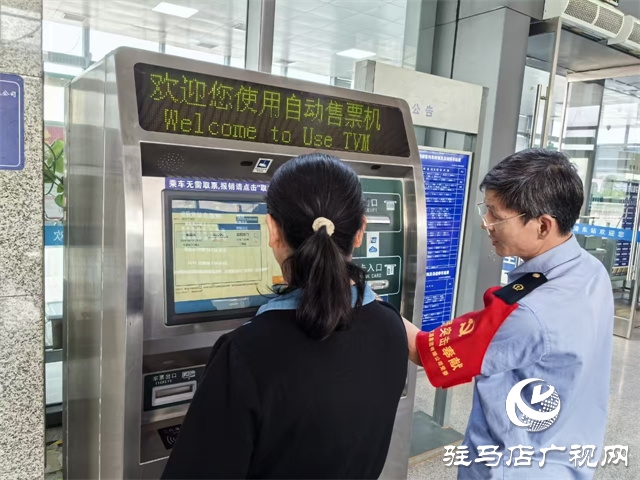 駐馬店車務(wù)段累計(jì)發(fā)送旅客121.96萬(wàn)人次