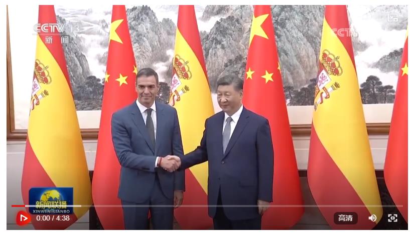習近平會見西班牙首相桑切斯
