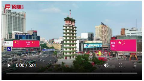 獻(xiàn)禮新中國(guó)75周年華誕，河南曲藝快閃《旗》唱響鄭州