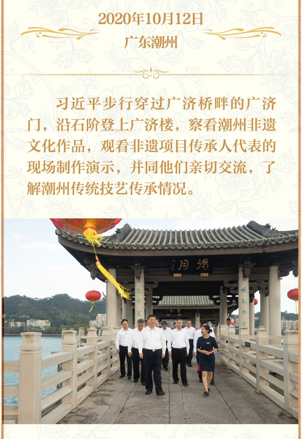 學習新語·非遺｜“這種原創(chuàng)性的作品，有很深的文化內(nèi)涵”