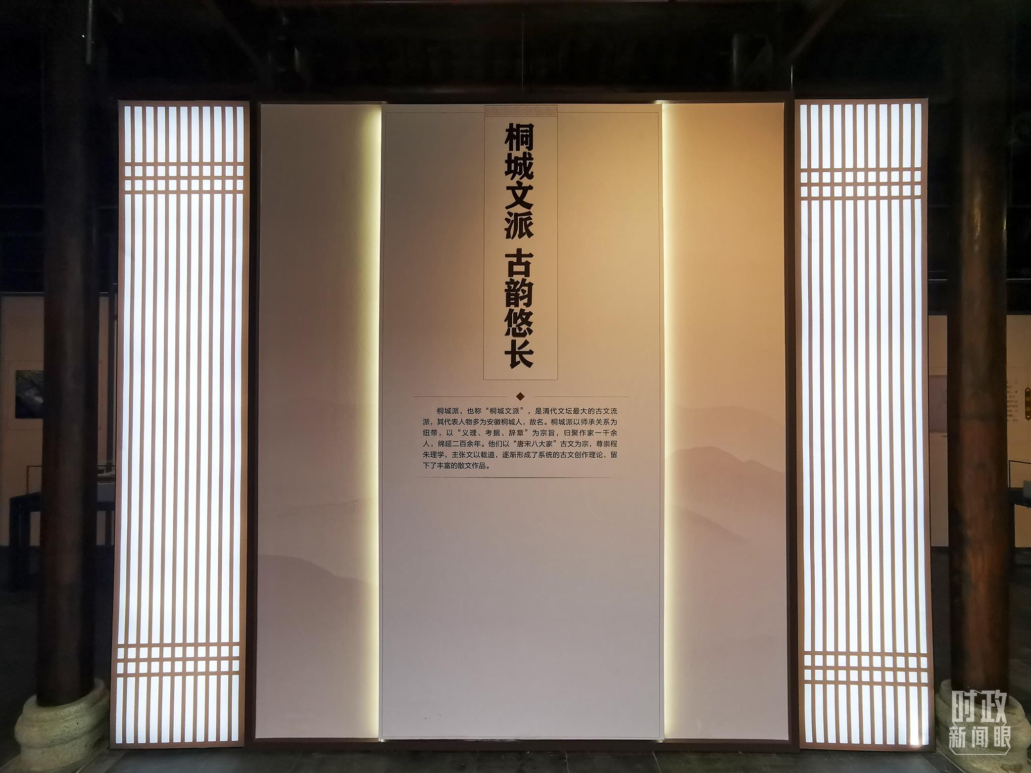 時(shí)政新聞眼丨第三次赴安徽考察，習(xí)近平為何強(qiáng)調(diào)發(fā)揮這一優(yōu)勢(shì)？