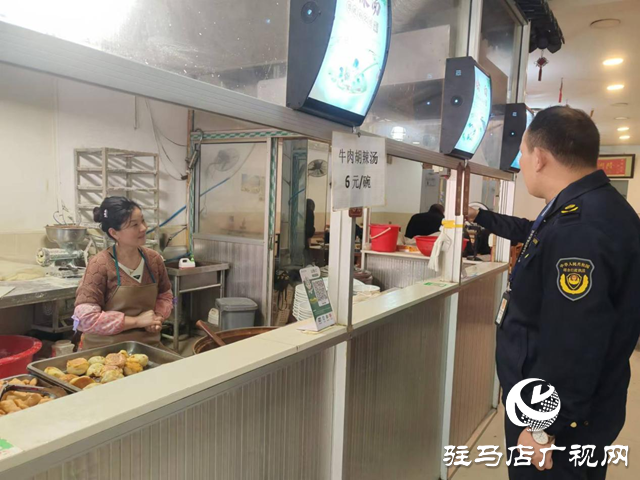 驛城區(qū)沙河店鎮(zhèn)：堅持人民至上，守護舌尖安全
