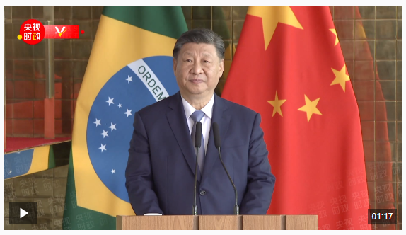 獨(dú)家視頻丨習(xí)近平：中巴兩國關(guān)系正處于歷史最好時(shí)期