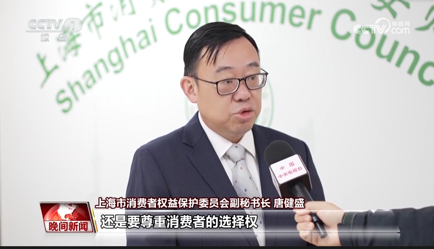 網(wǎng)購(gòu)先用后付 真方便還是添麻煩？