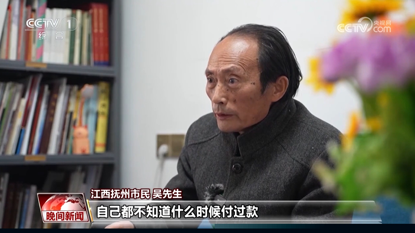 網(wǎng)購(gòu)先用后付 真方便還是添麻煩？