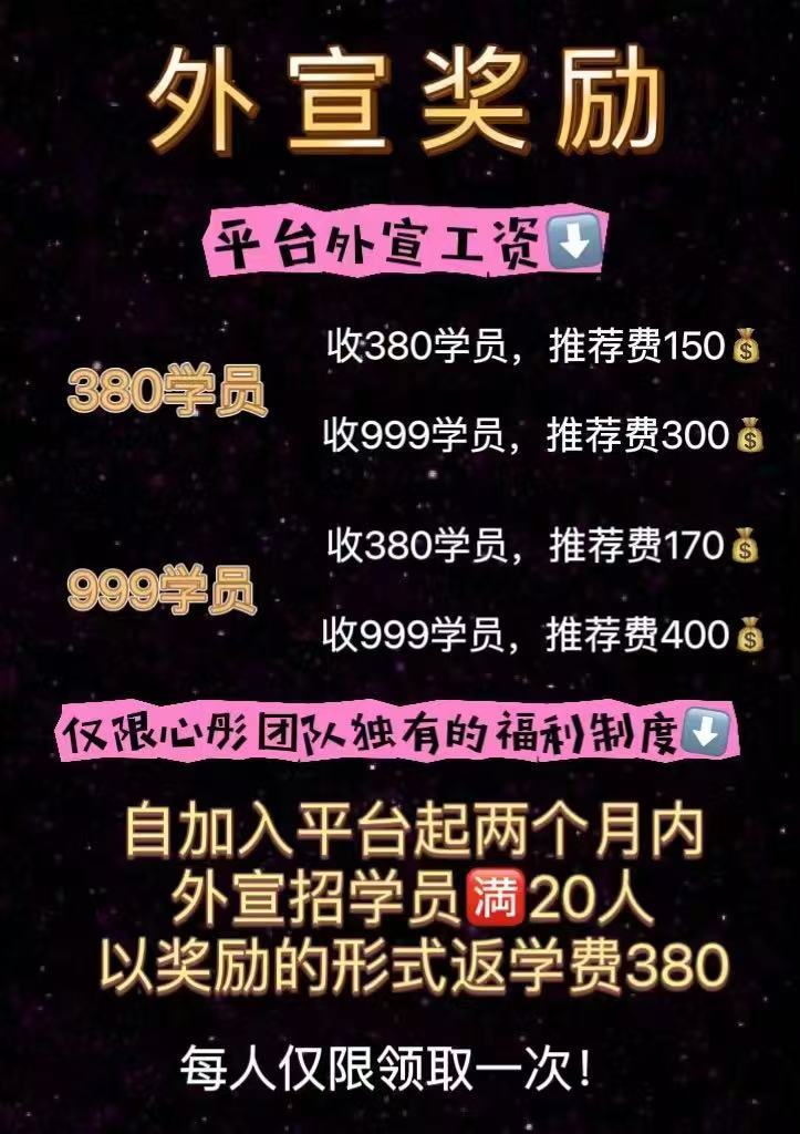 直播間“麥?zhǔn)帧背闪藷衢T兼職 連麥的“假”戲背后 有哪些“真”坑？