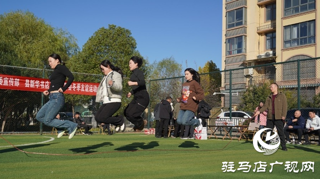 泌陽縣：冬季友誼運(yùn)動會展職工活力