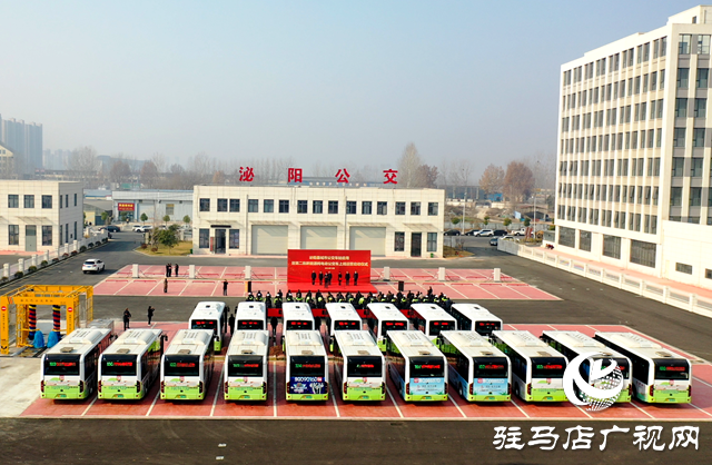 泌陽(yáng)縣城市公交車(chē)站啟用暨第二批新能源純電動(dòng)公交車(chē)輛上線運(yùn)營(yíng)