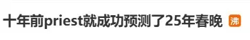 機器人春晚扭秧歌，為什么不穿褲子？科技團隊揭秘