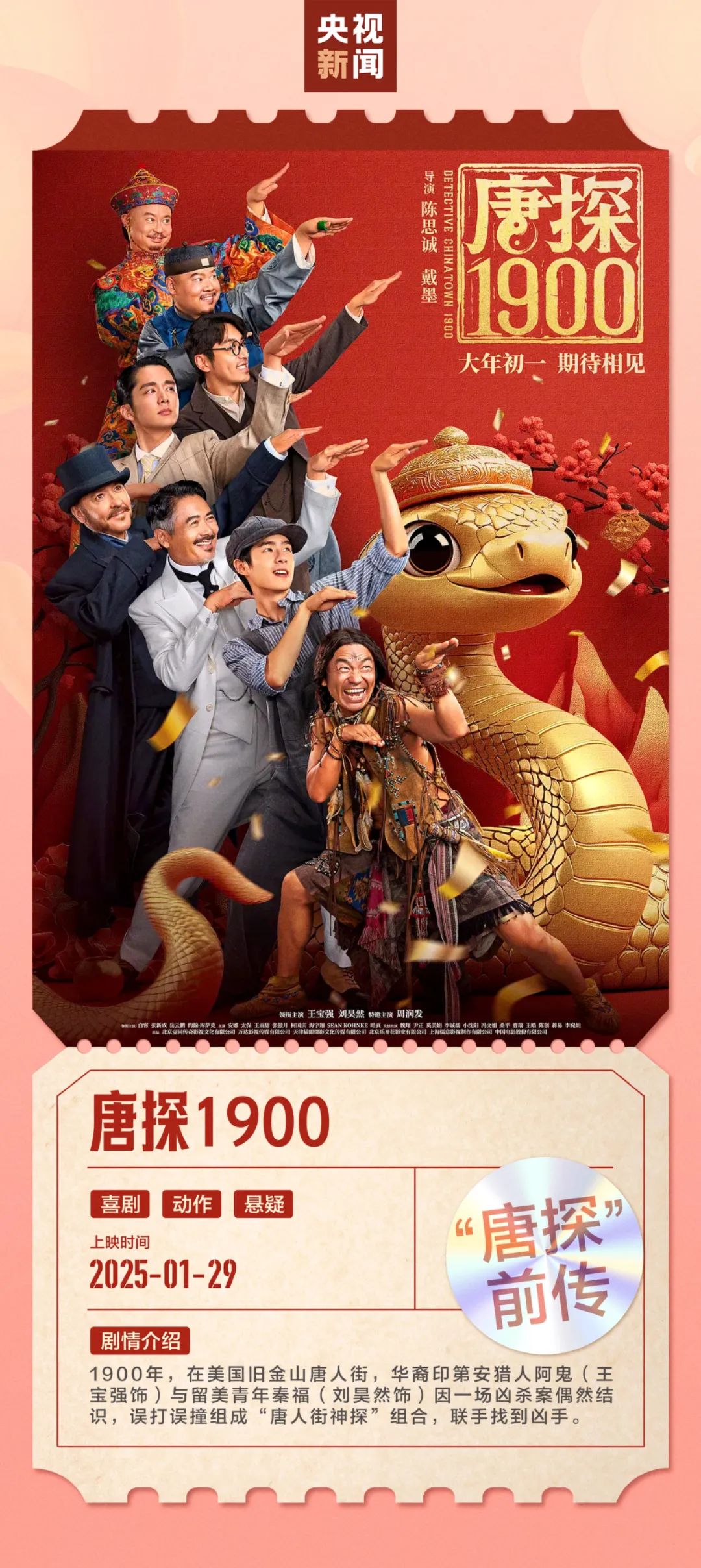 17.01億元！創(chuàng)歷史紀錄！