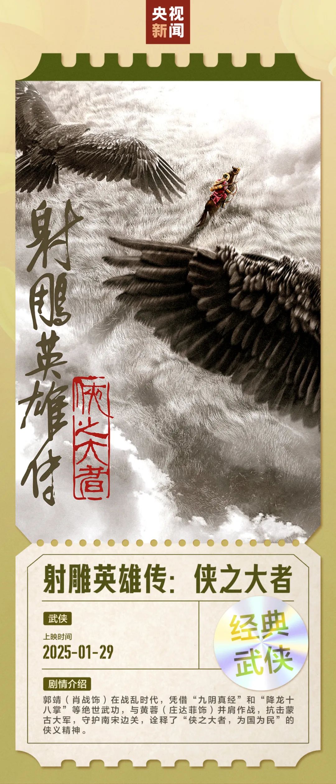 17.01億元！創(chuàng)歷史紀錄！