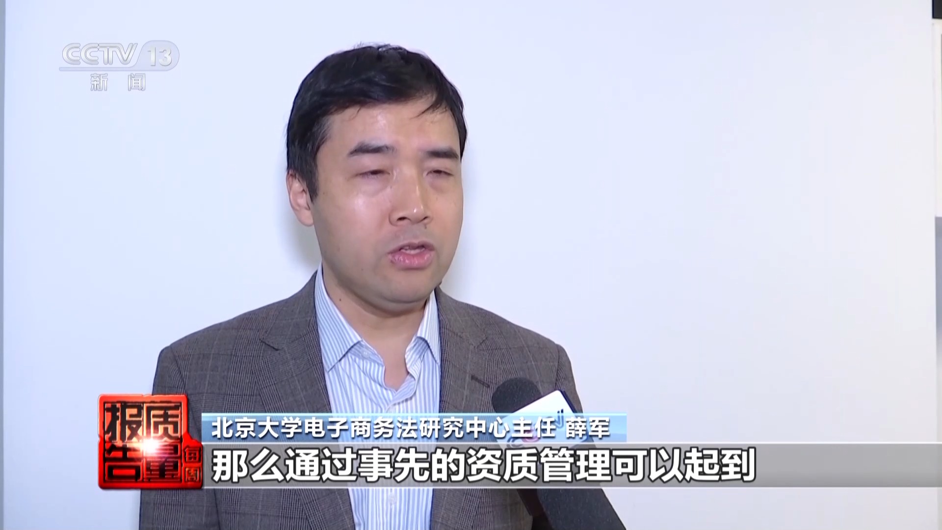 神藥消除結節(jié)成功率98%？揭秘帶貨直播間里的謊言