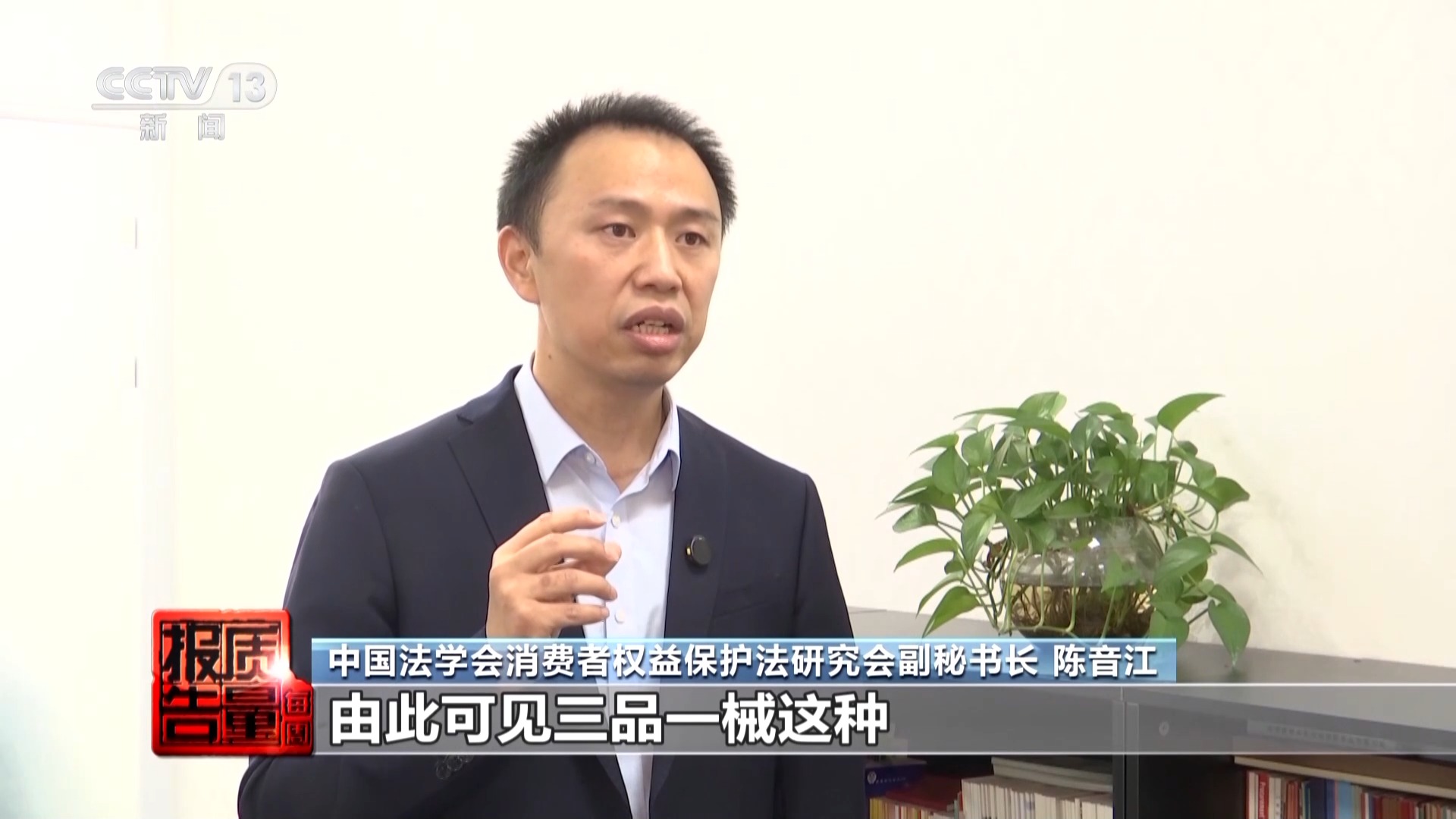 神藥消除結節(jié)成功率98%？揭秘帶貨直播間里的謊言