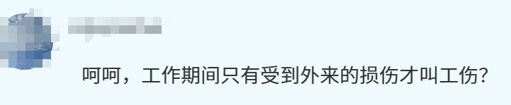 司機(jī)昏迷前救下52名乘客，卻不算工傷！法院這樣解決