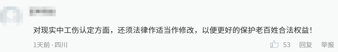 司機(jī)昏迷前救下52名乘客，卻不算工傷！法院這樣解決