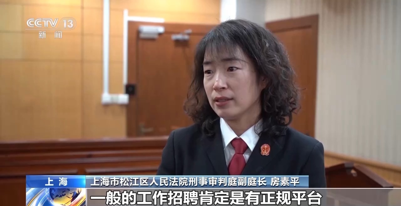 出國務(wù)工？自費(fèi)培訓(xùn)？春招季這些招聘騙局要小心！