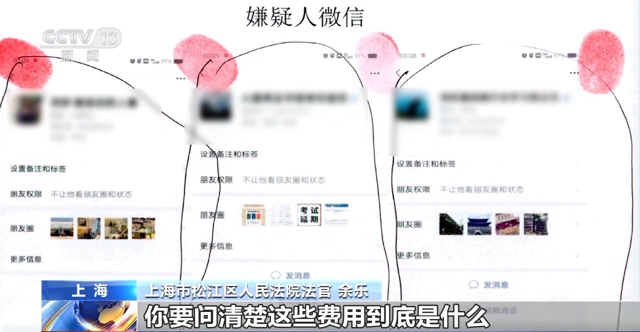 出國務(wù)工？自費(fèi)培訓(xùn)？春招季這些招聘騙局要小心！