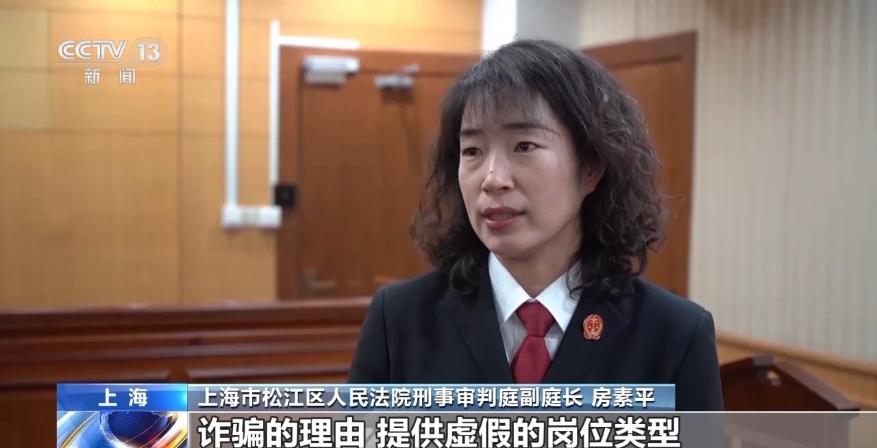 出國務(wù)工？自費(fèi)培訓(xùn)？春招季這些招聘騙局要小心！