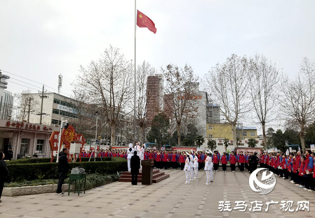 駐馬店市第八初級(jí)中學(xué)舉行春季開(kāi)學(xué)典禮