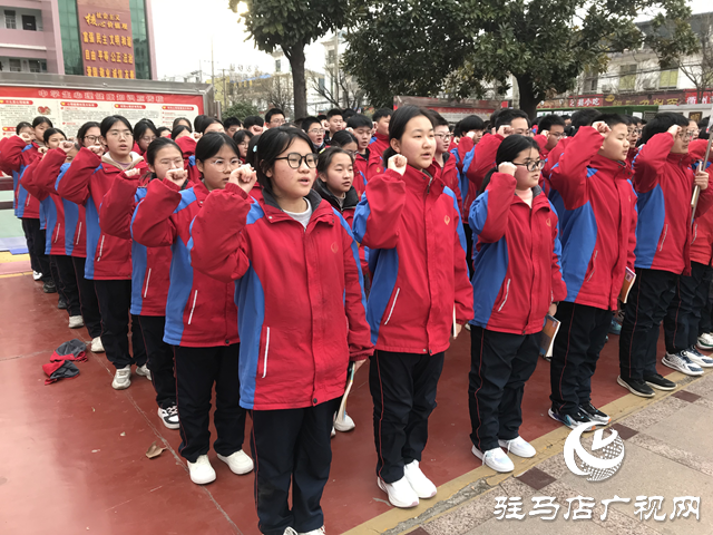 駐馬店市第八初級(jí)中學(xué)舉行春季開(kāi)學(xué)典禮