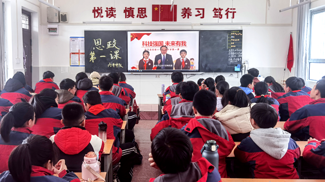 駐馬店實(shí)驗(yàn)小學(xué)：思政開學(xué)第一課點(diǎn)亮科技強(qiáng)國(guó)夢(mèng)