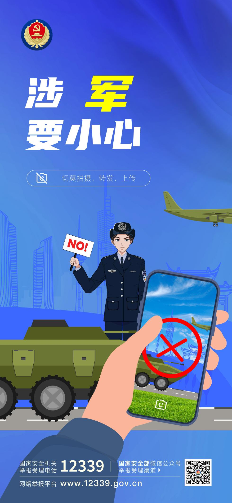 同學(xué)，你有一份提示請(qǐng)查收!