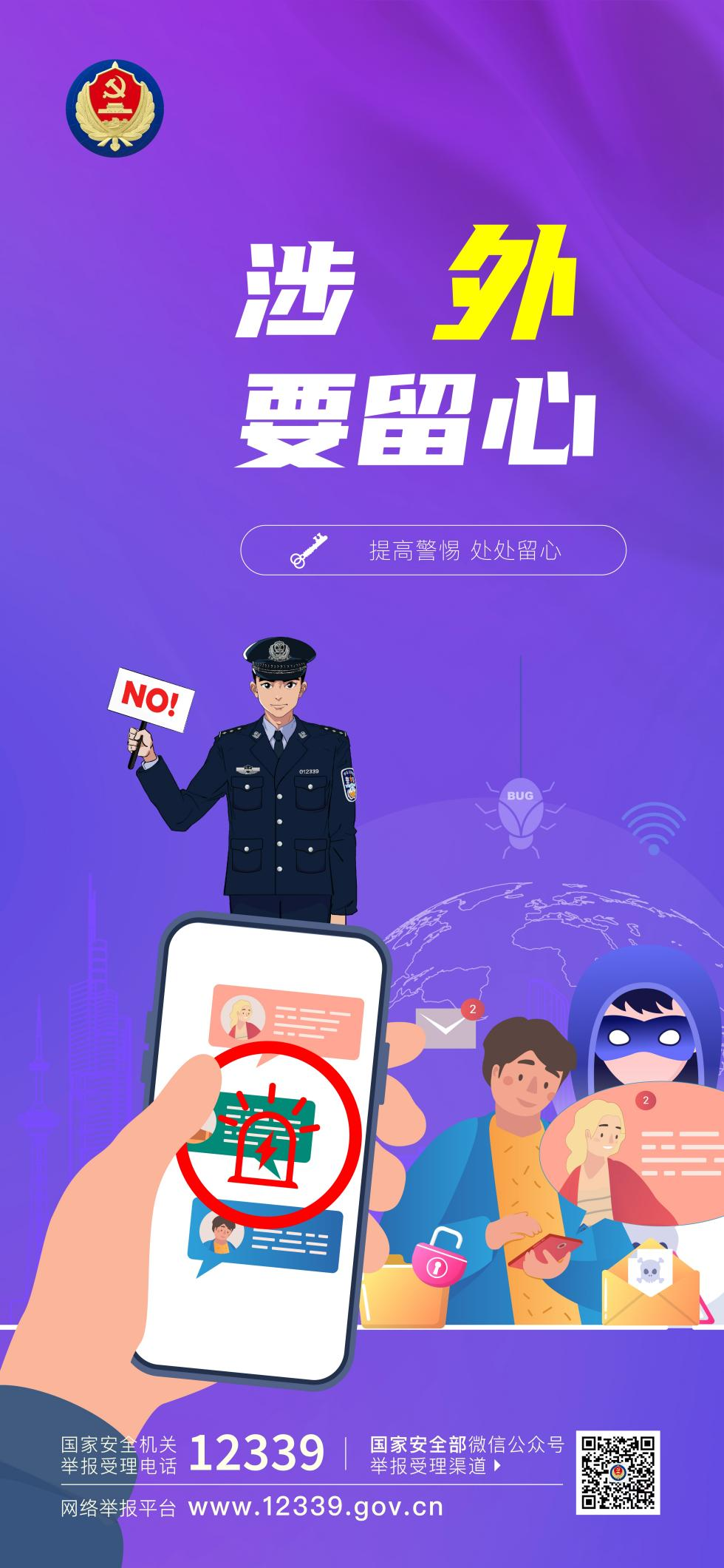 同學(xué)，你有一份提示請(qǐng)查收!