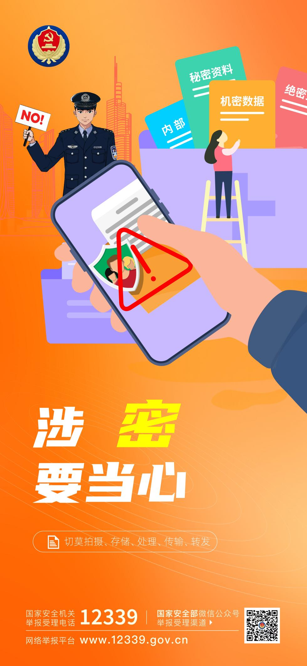 同學(xué)，你有一份提示請(qǐng)查收!