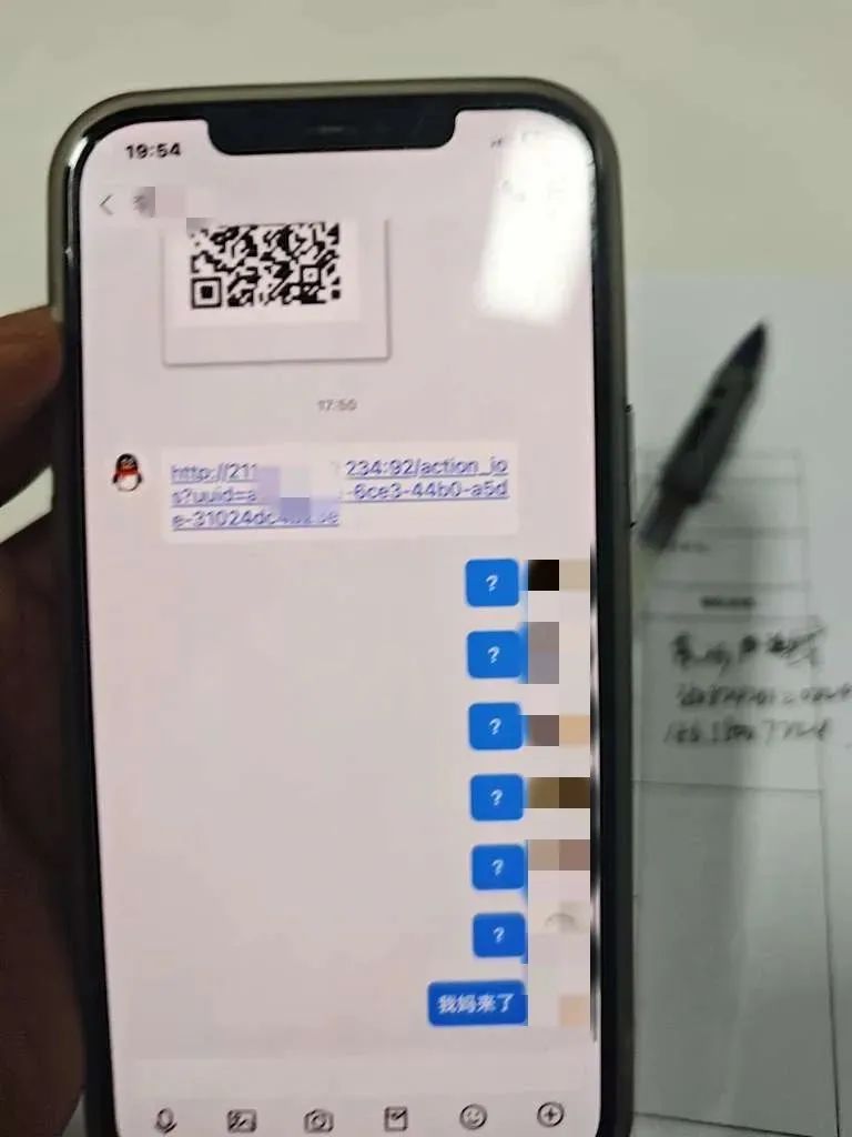 13歲孩子差點(diǎn)轉(zhuǎn)走父母59萬(wàn)！一旦遭遇，斷網(wǎng)是否有用？