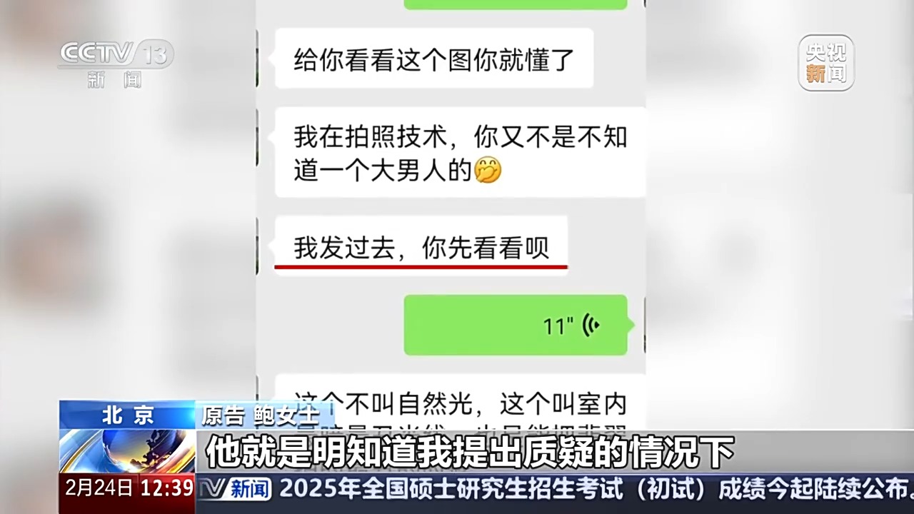 退款+三倍賠償！定制首飾被“偷梁換柱” 法院認(rèn)定商家欺詐