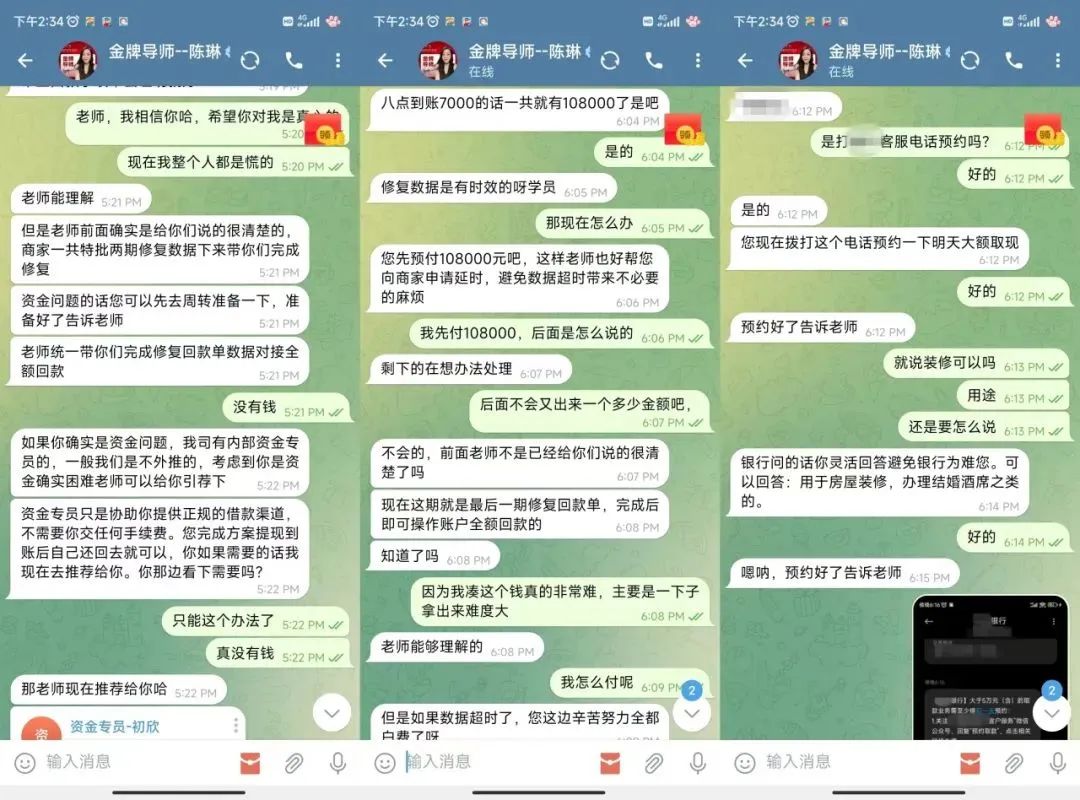 “網(wǎng)約車送現(xiàn)金”可修復(fù)數(shù)據(jù)返現(xiàn)？“這群里除了你，都是托！”