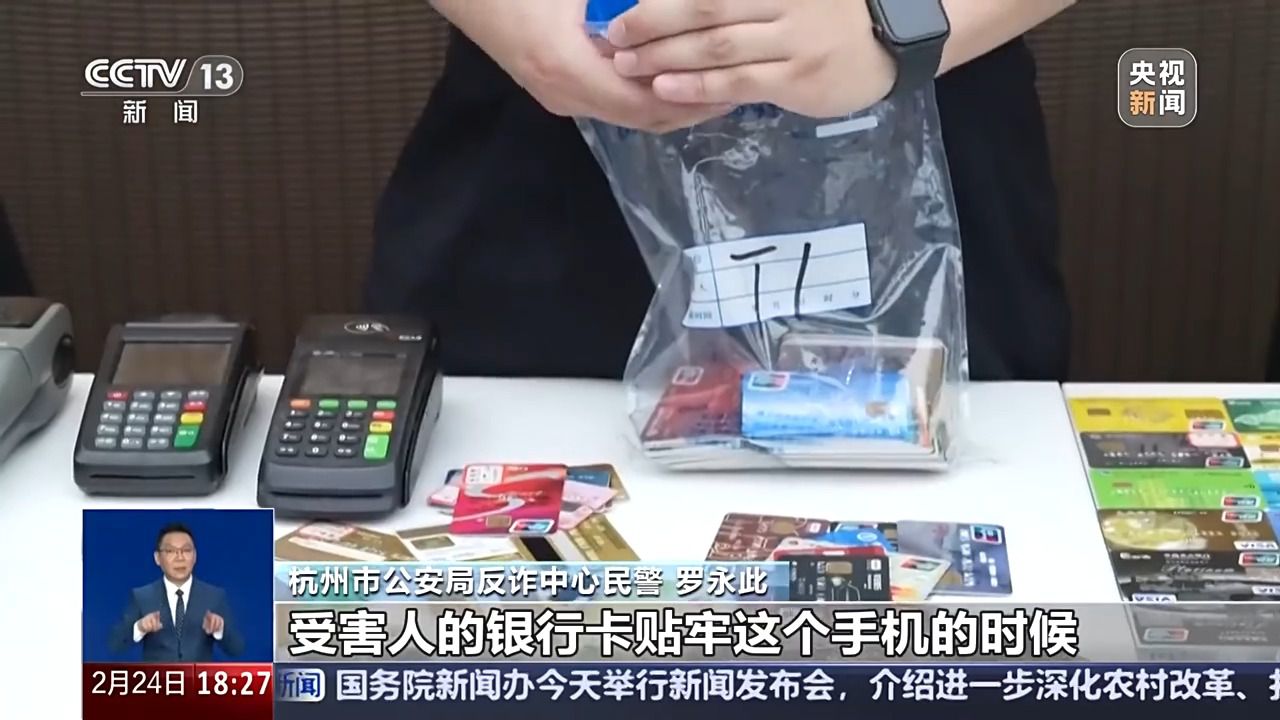 “手機NFC碰一下錢就沒了” 隔空盜刷是真的嗎？