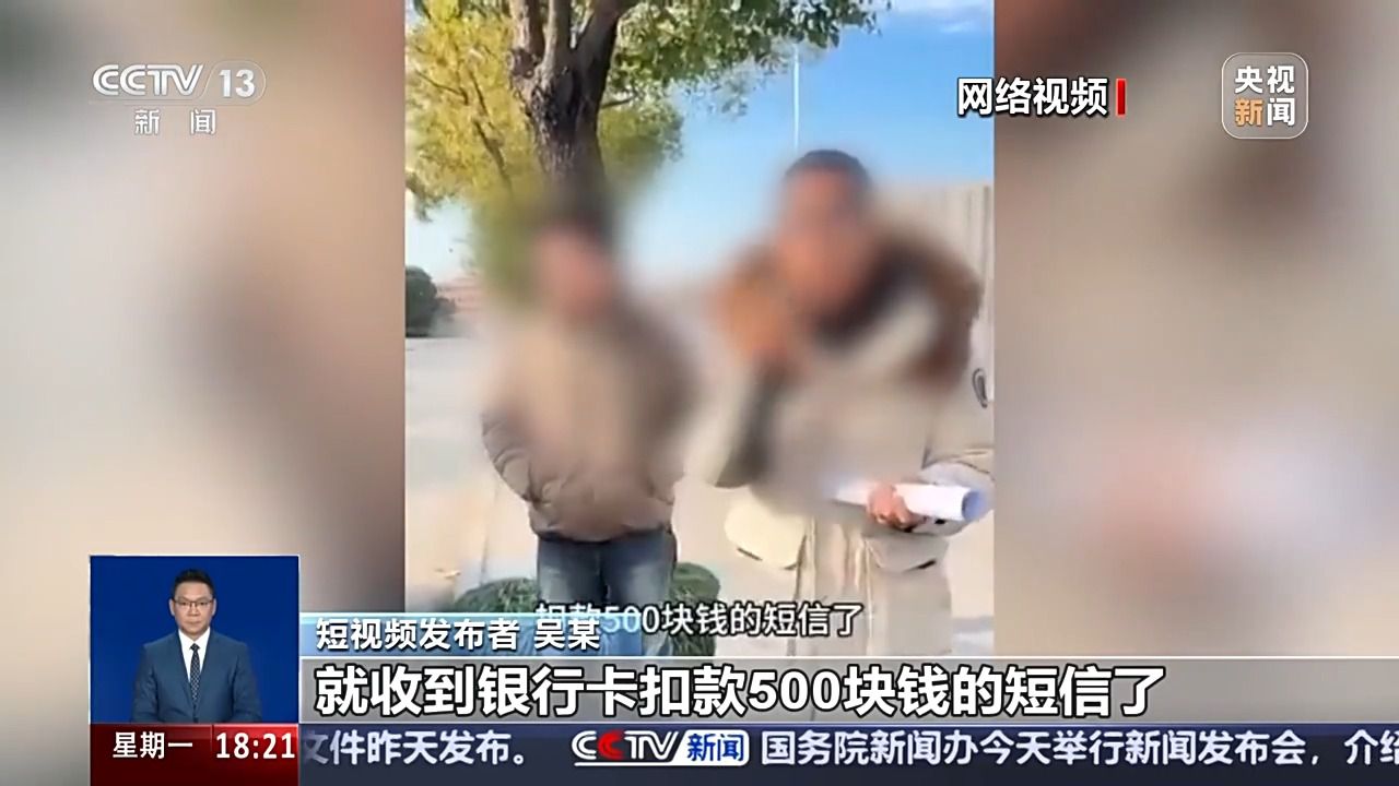 “手機NFC碰一下錢就沒了” 隔空盜刷是真的嗎？